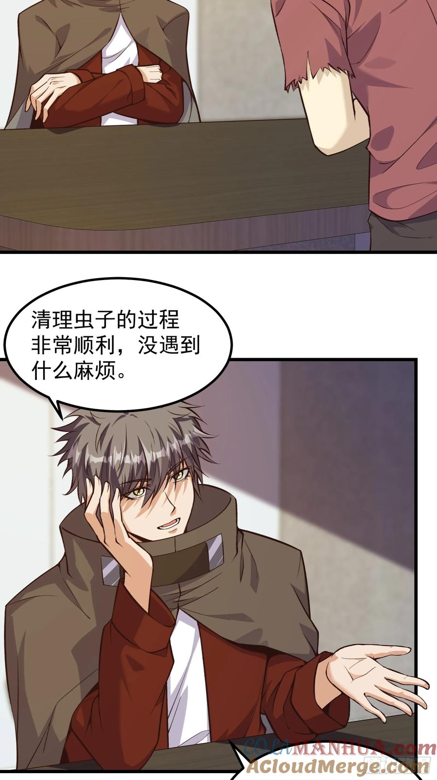 《重回末世当大佬》第313话 313 白房子 第3页