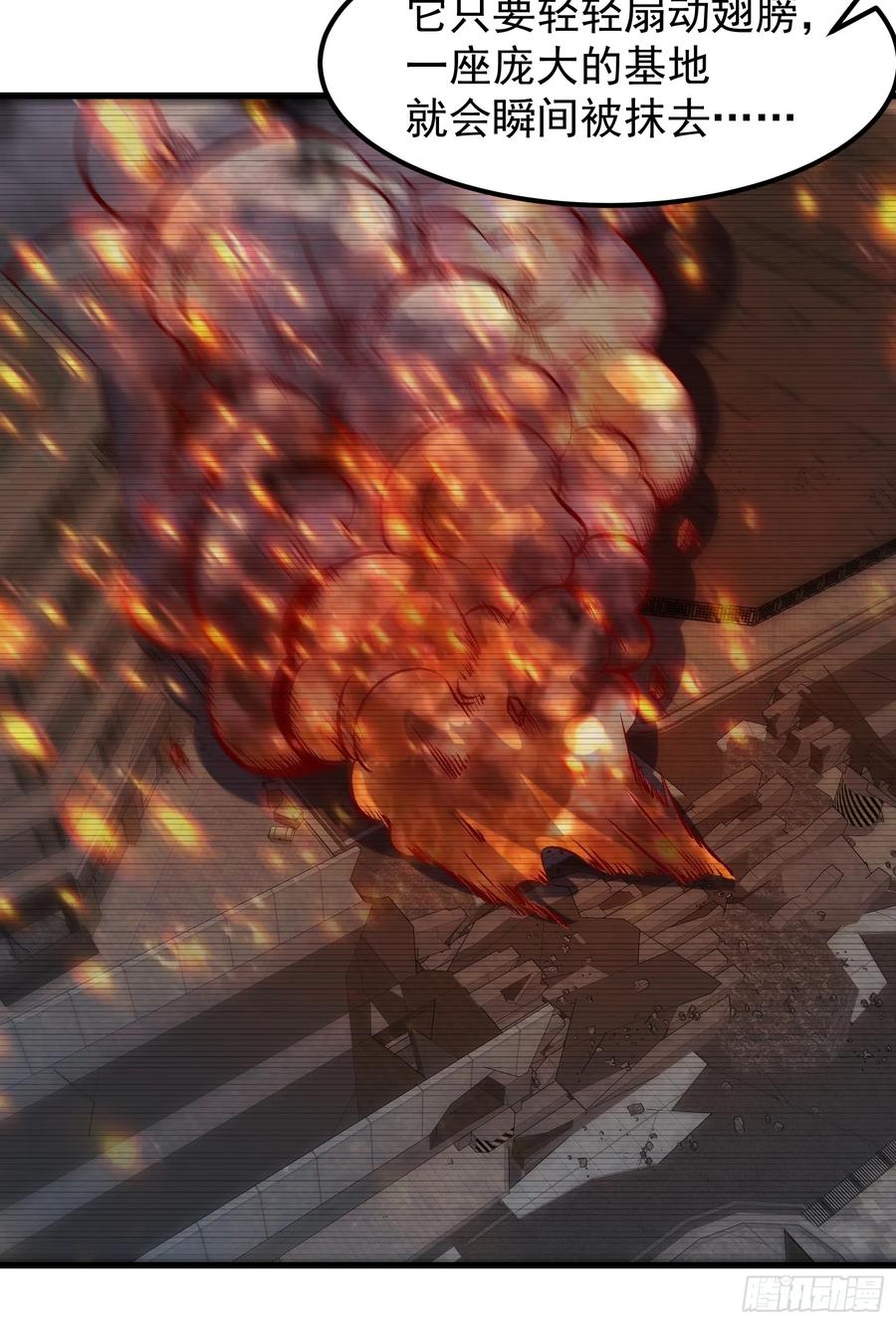 《重回末世当大佬》第313话 313 白房子 第10页