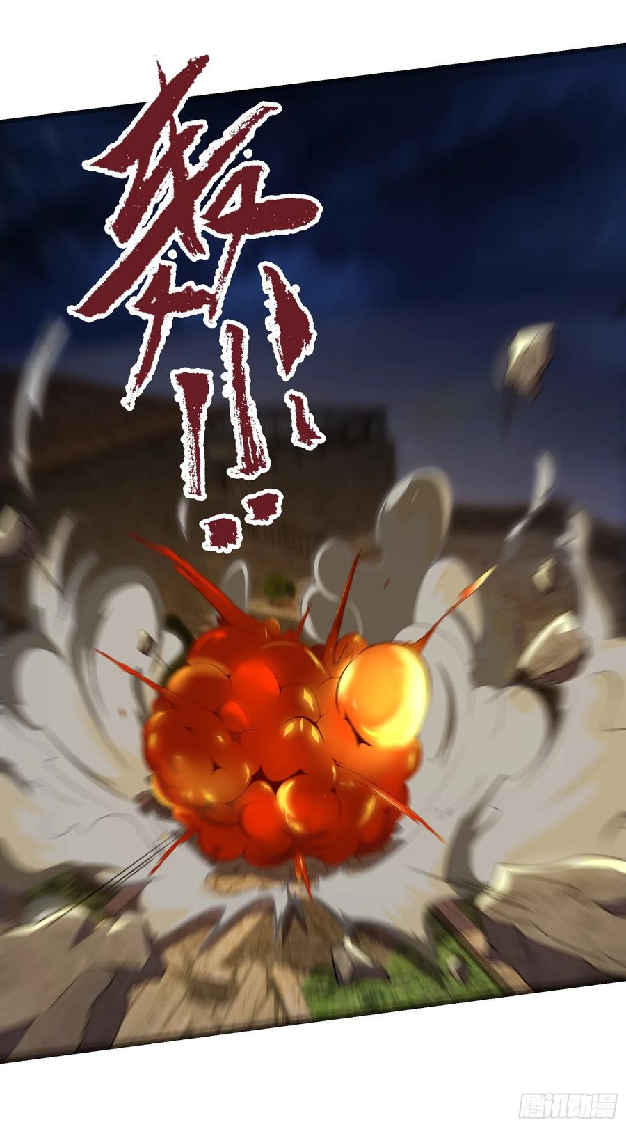 《重回末世当大佬》第314话 314 全能救世主 第22页