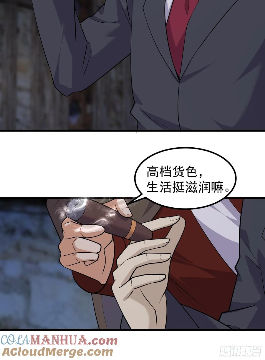《重回末世当大佬》第314话 314 全能救世主 第25页