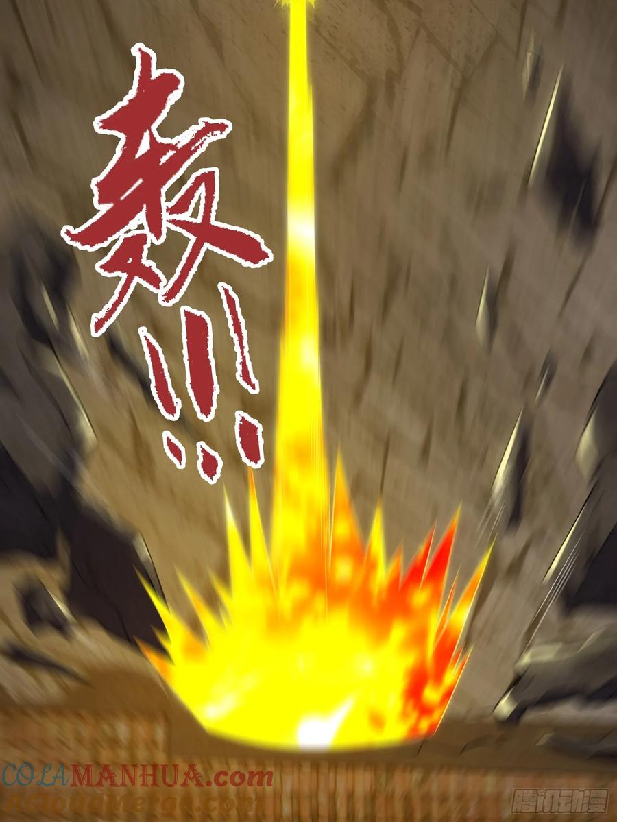 《重回末世当大佬》第314话 314 全能救世主 第9页