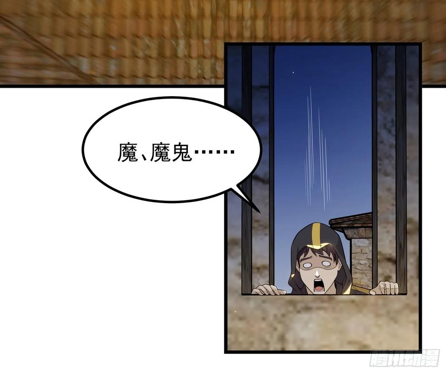 《重回末世当大佬》第314话 314 全能救世主 第10页