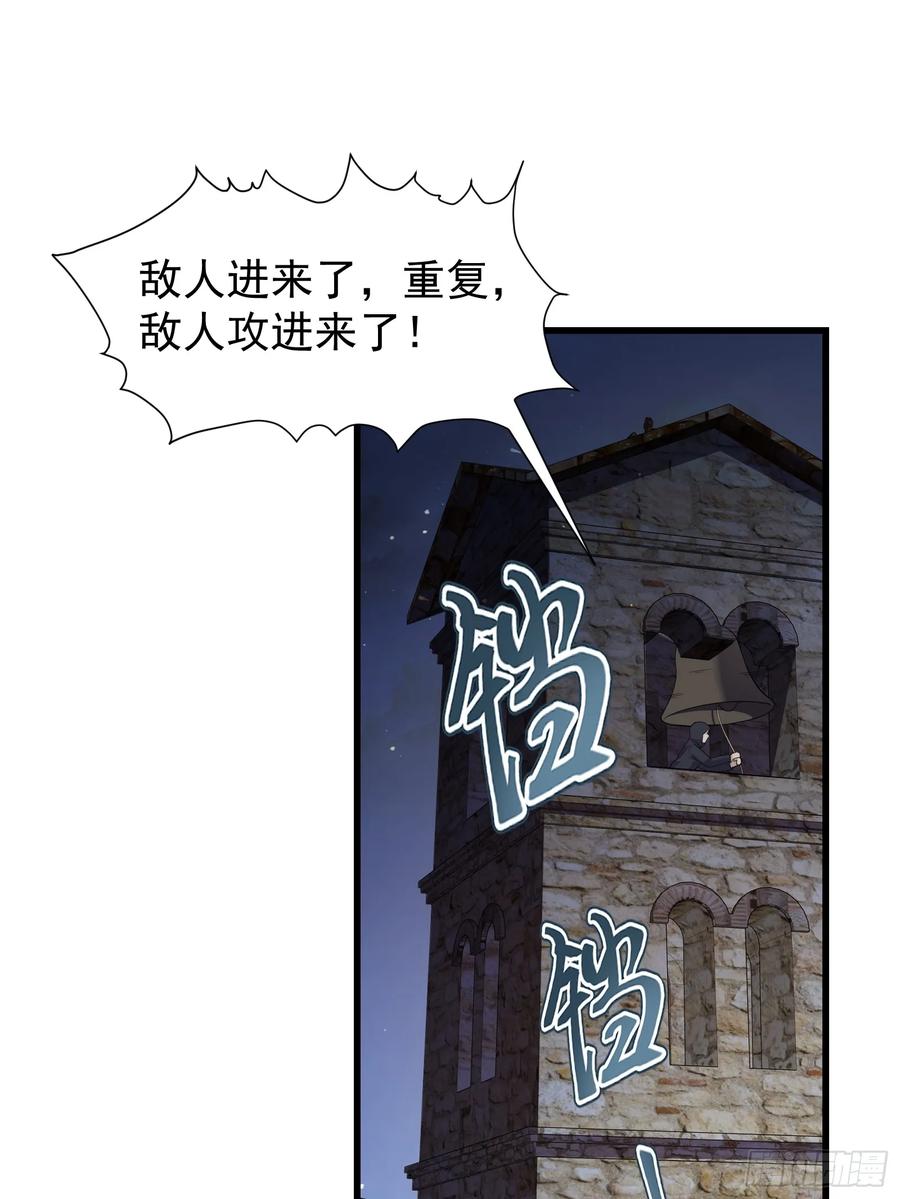 《重回末世当大佬》第314话 314 全能救世主 第12页