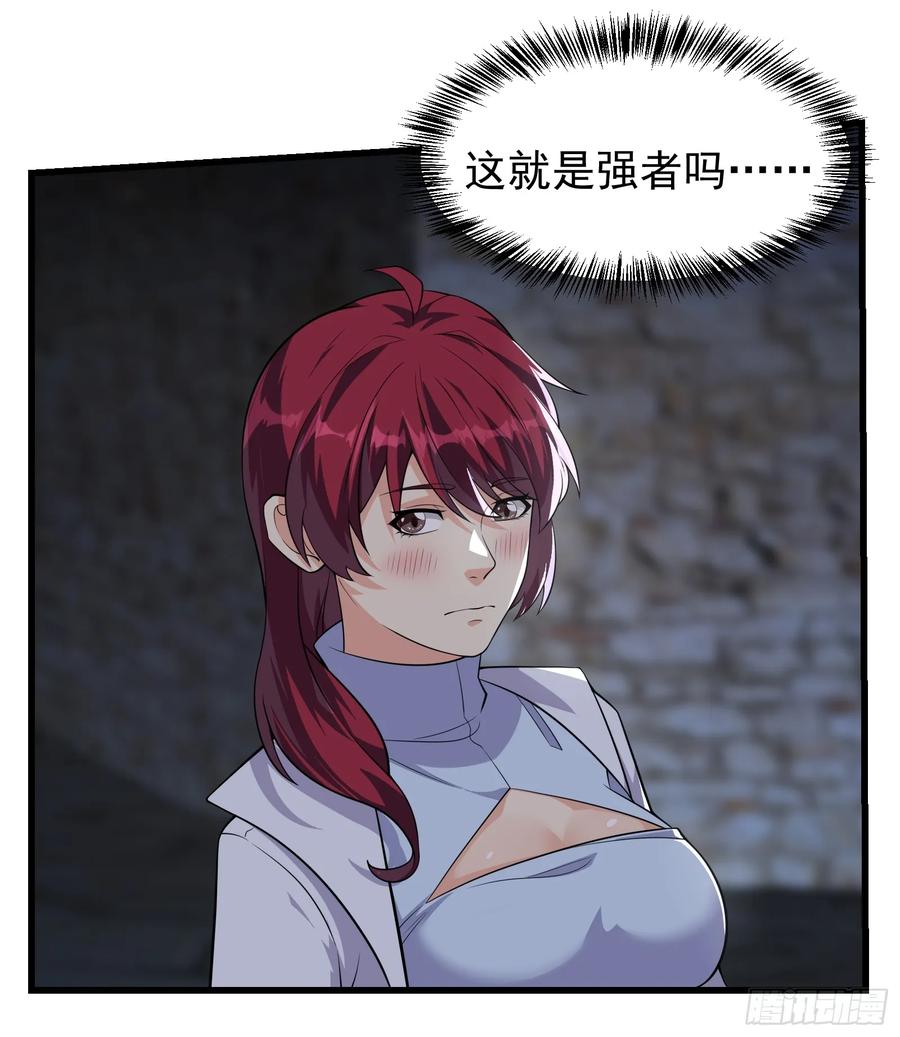 《重回末世当大佬》第316话 316 跨洋收后宫？ 第10页
