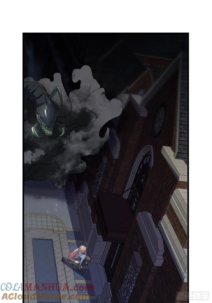 《重回末世当大佬》第317话 317 我讨厌的人类 第4页