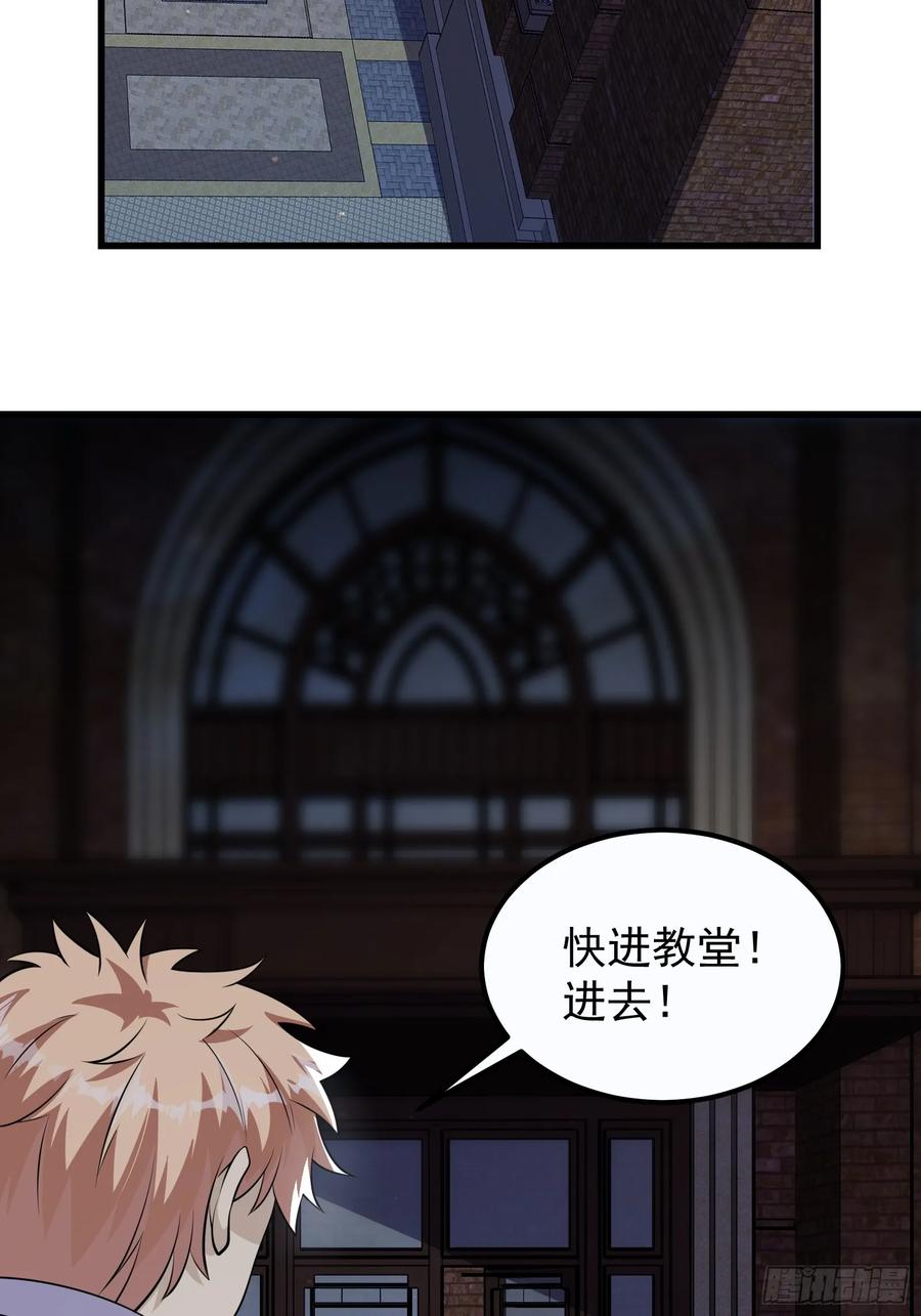 《重回末世当大佬》第317话 317 我讨厌的人类 第5页