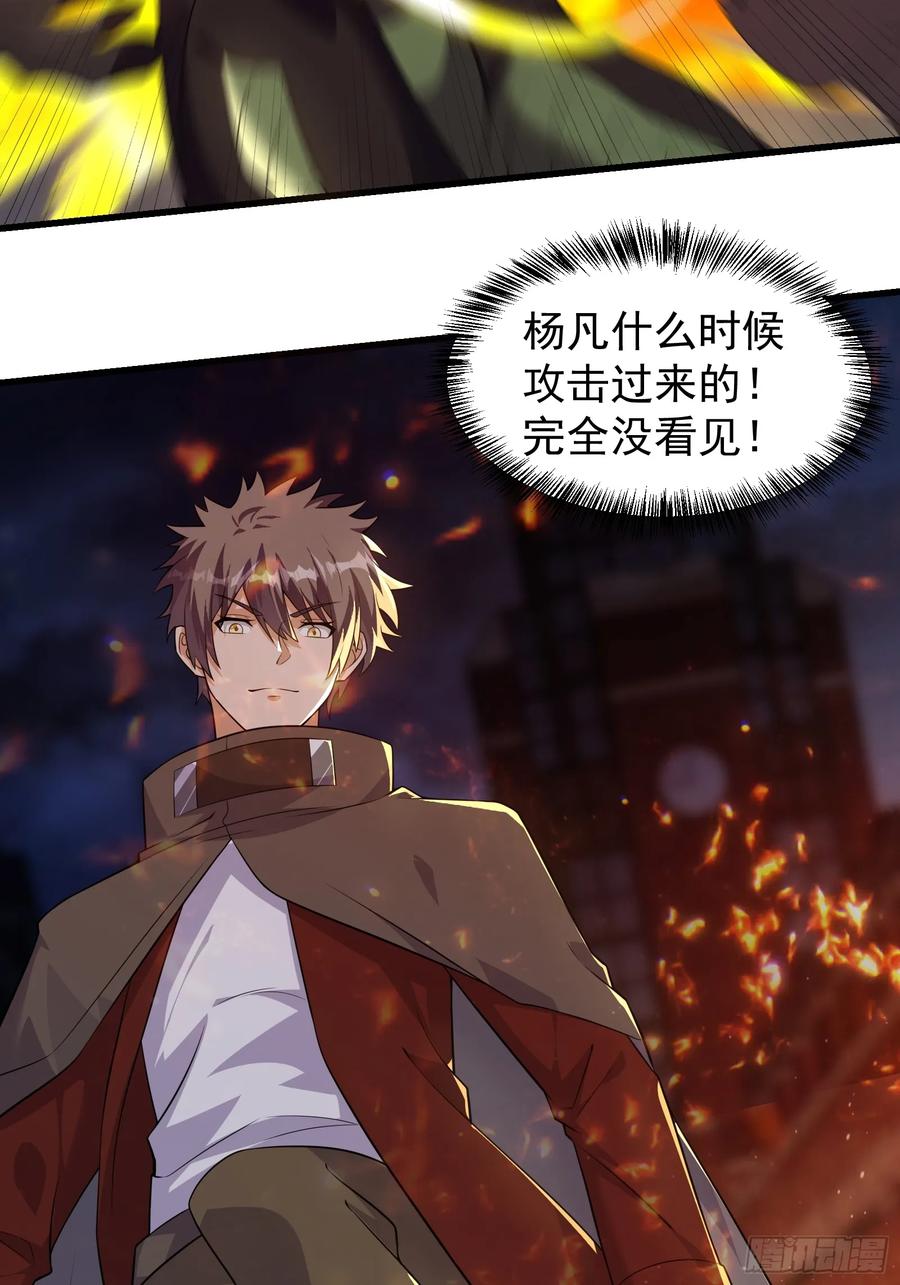 《重回末世当大佬》第318话 318 若是一去不回 第8页