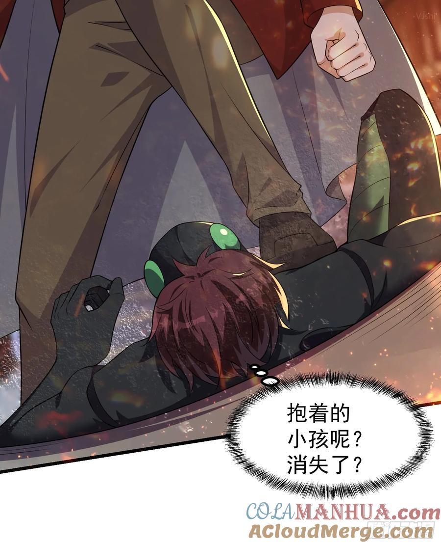 《重回末世当大佬》第318话 318 若是一去不回 第9页