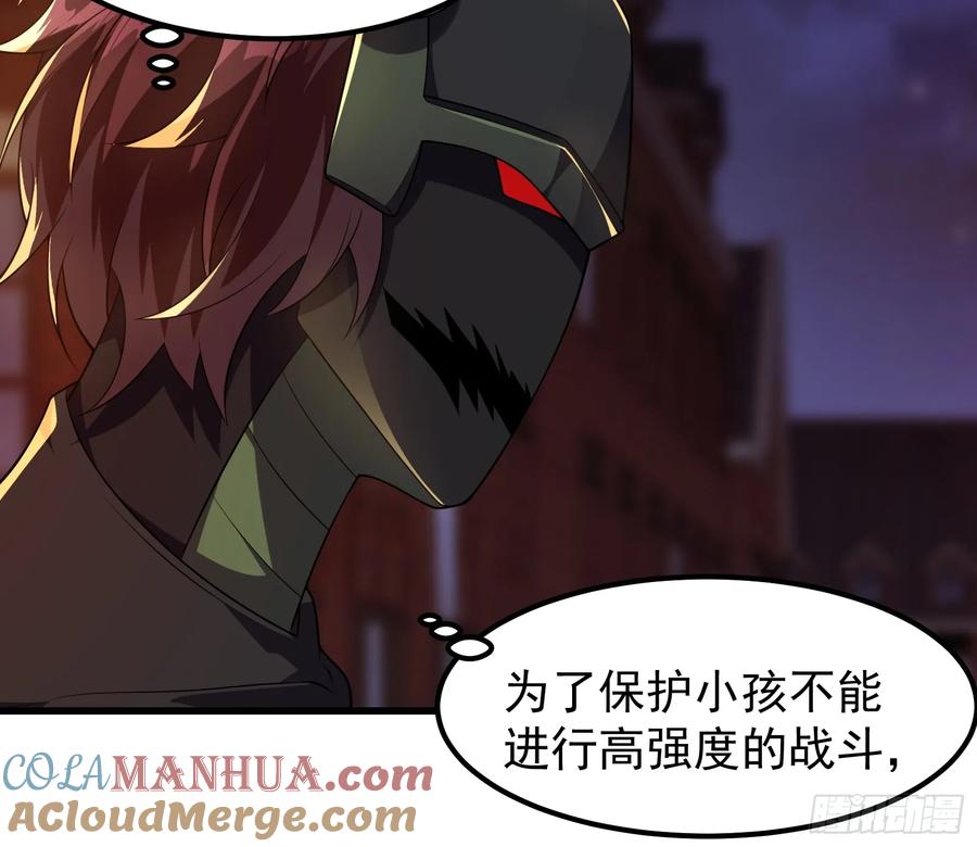 《重回末世当大佬》第318话 318 若是一去不回 第5页
