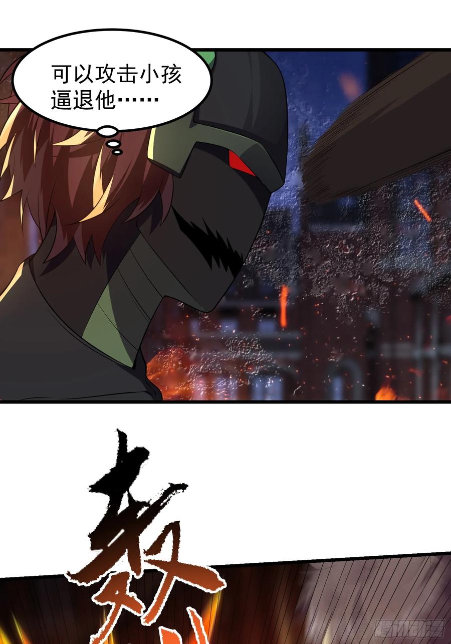 《重回末世当大佬》第318话 318 若是一去不回 第6页