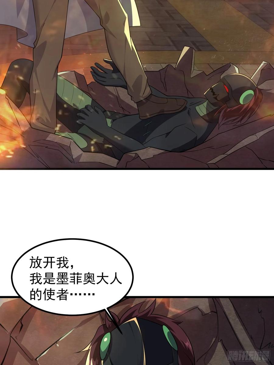 《重回末世当大佬》第318话 318 若是一去不回 第14页