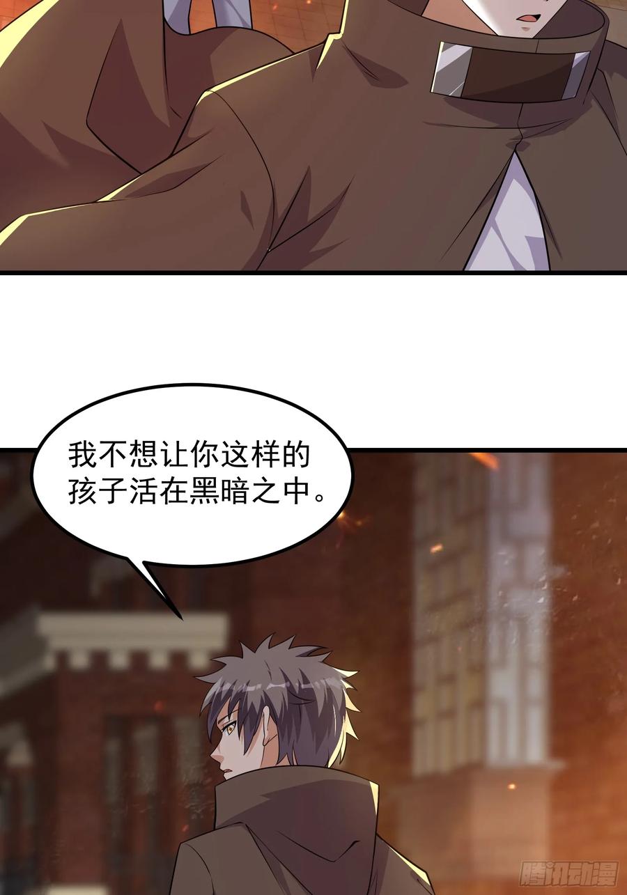 《重回末世当大佬》第318话 318 若是一去不回 第28页