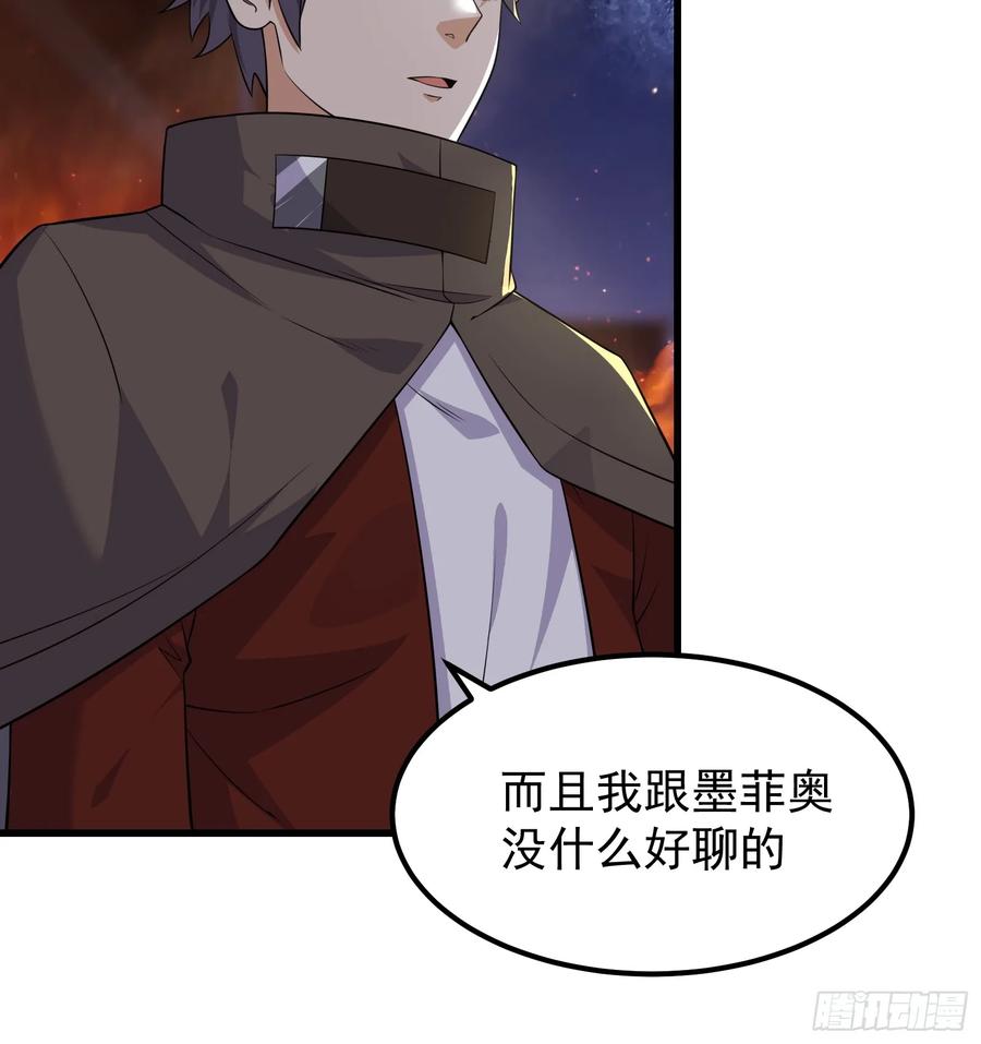 《重回末世当大佬》第318话 318 若是一去不回 第16页