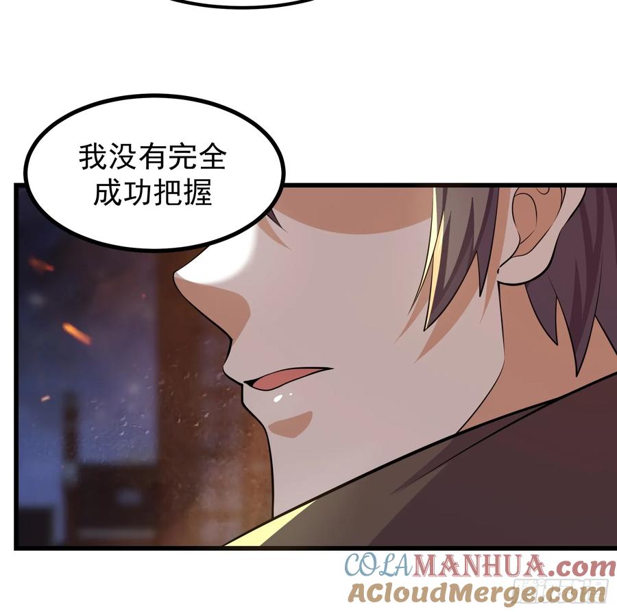 《重回末世当大佬》第318话 318 若是一去不回 第25页