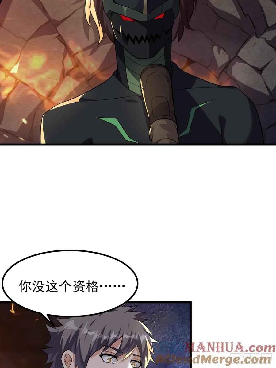 《重回末世当大佬》第318话 318 若是一去不回 第15页