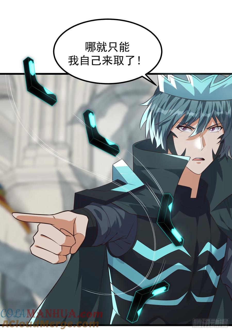 《重回末世当大佬》第319话 319 双王重逢！ 第23页