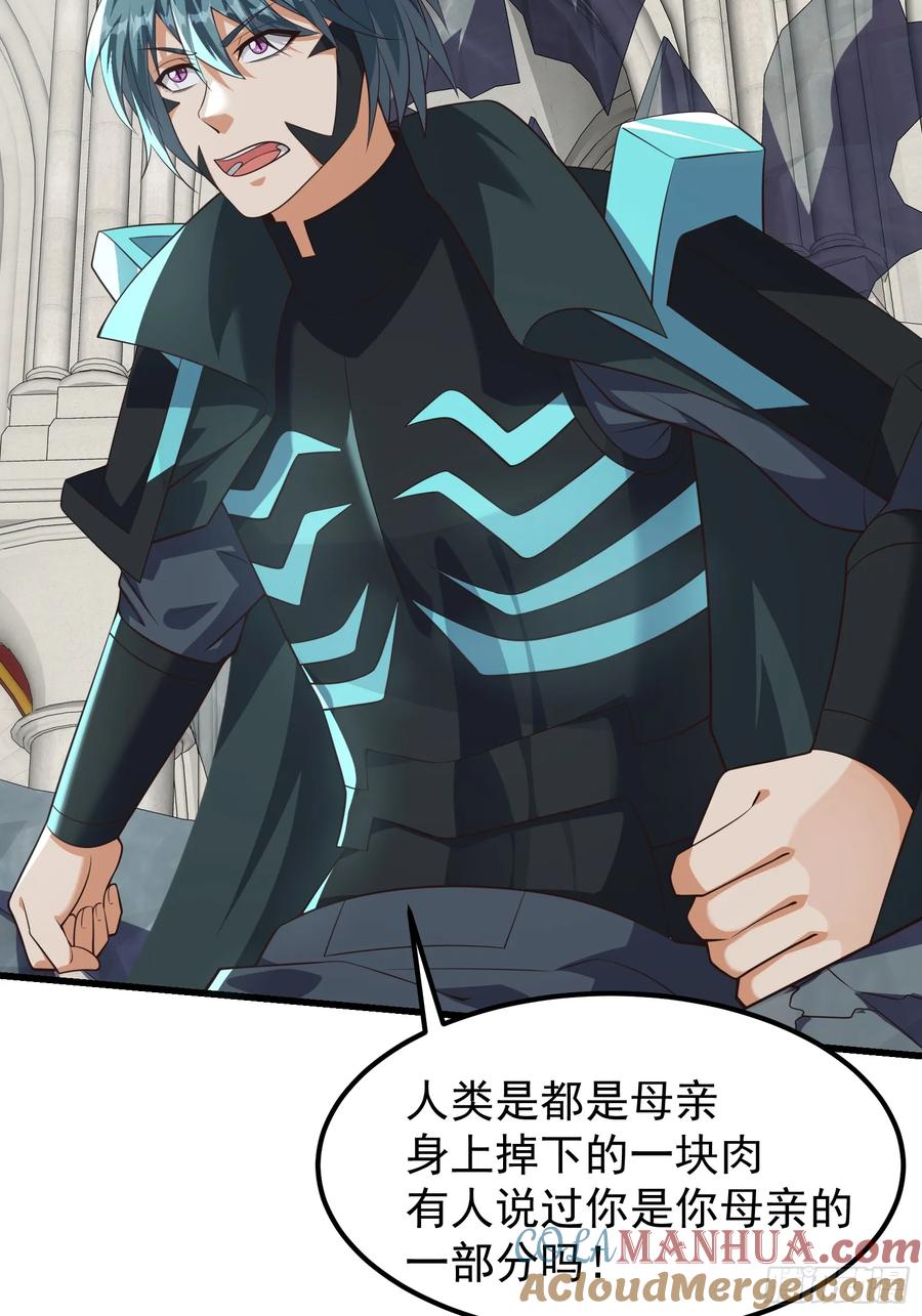 《重回末世当大佬》第319话 319 双王重逢！ 第17页