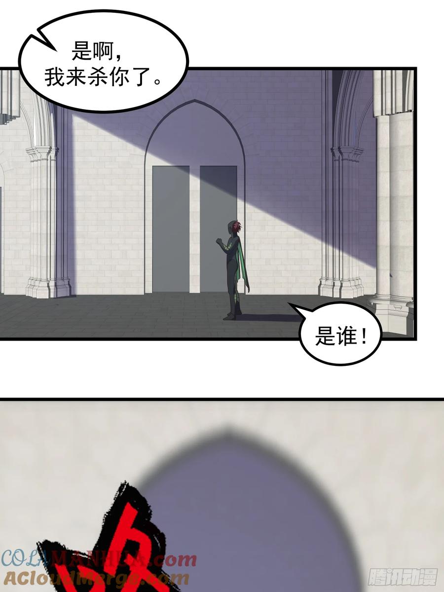《重回末世当大佬》第319话 319 双王重逢！ 第7页