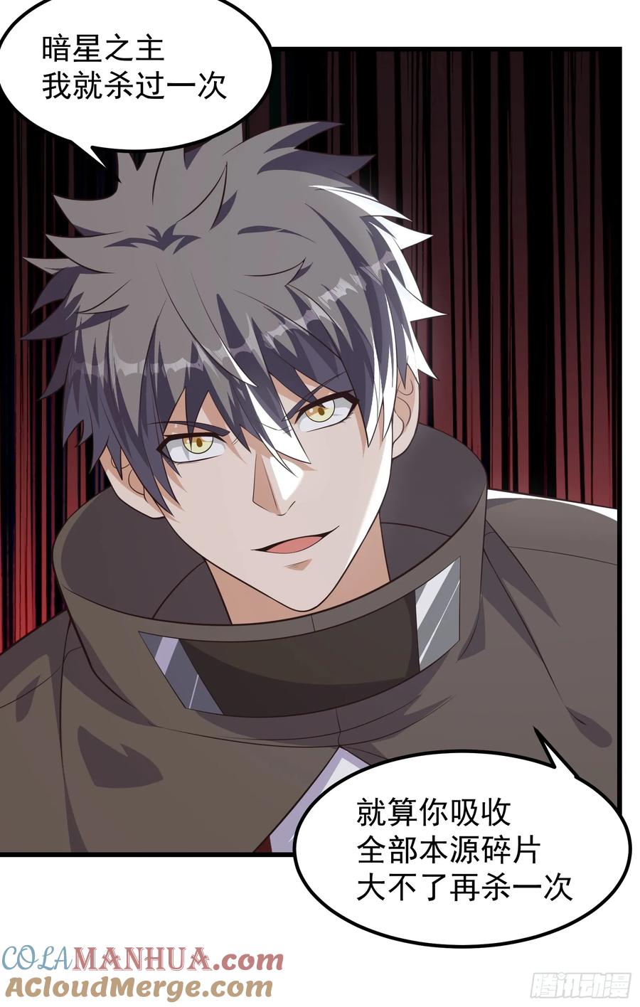 《重回末世当大佬》第319话 319 双王重逢！ 第15页