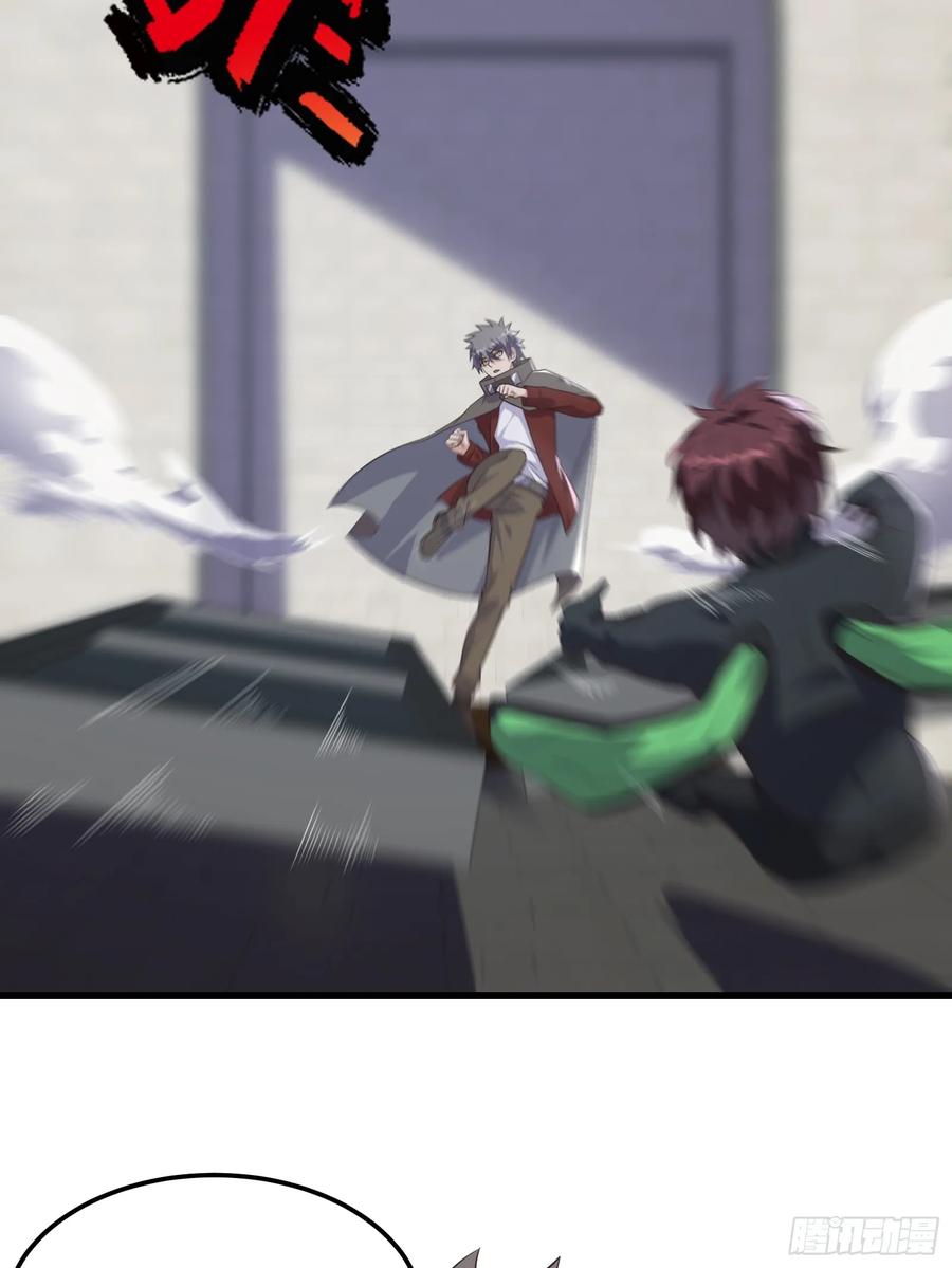 《重回末世当大佬》第319话 319 双王重逢！ 第8页