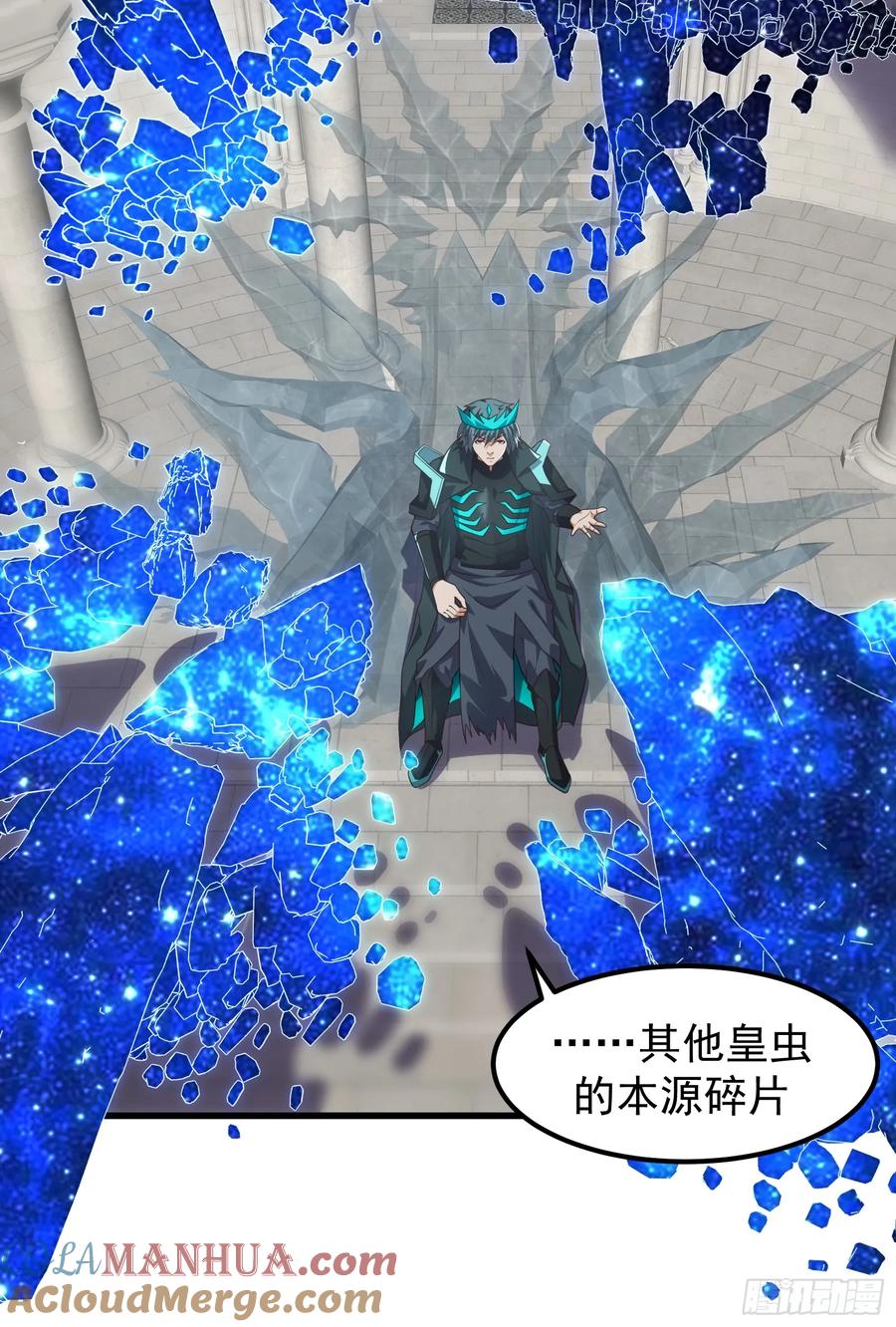 《重回末世当大佬》第319话 319 双王重逢！ 第5页