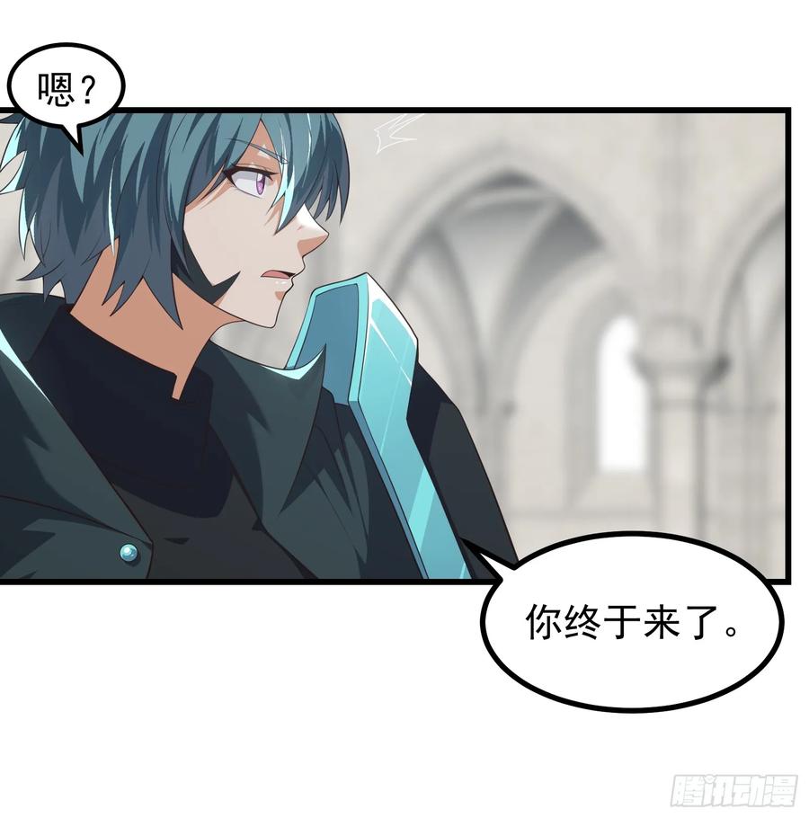 《重回末世当大佬》第319话 319 双王重逢！ 第6页