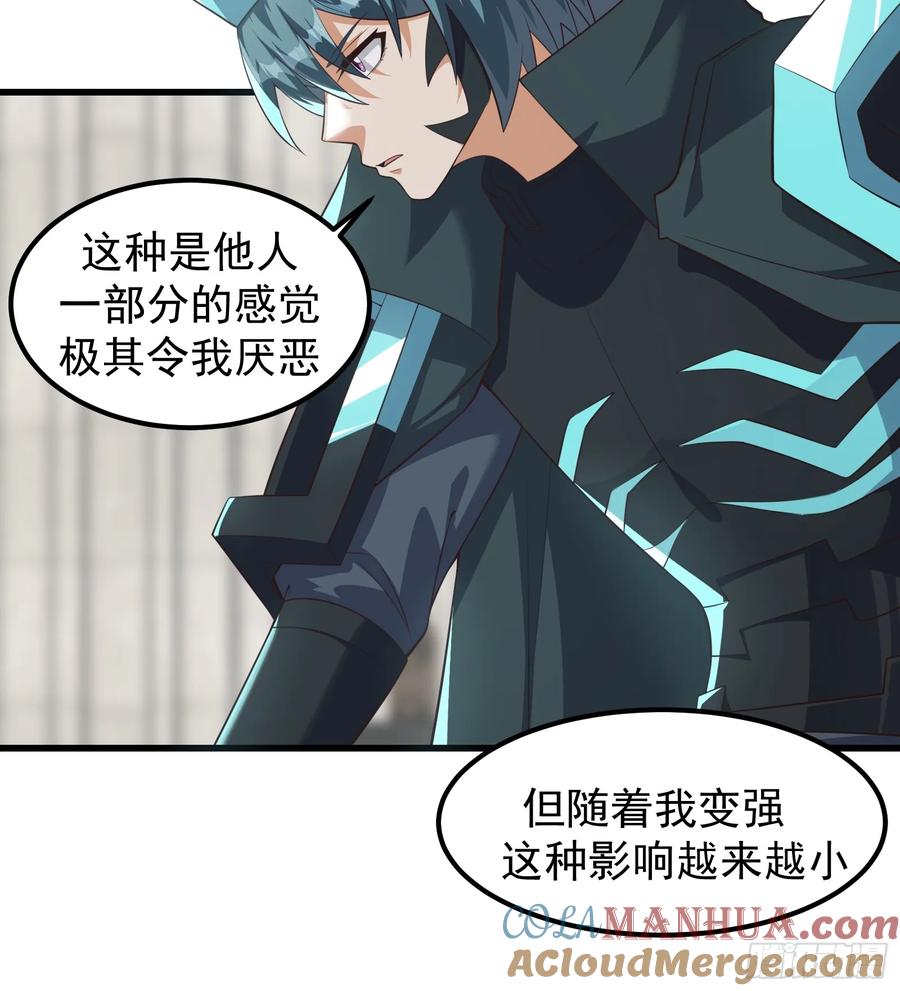 《重回末世当大佬》第319话 319 双王重逢！ 第19页