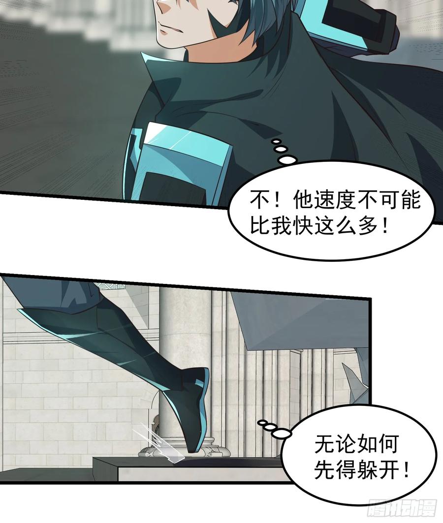 《重回末世当大佬》第320话 320 最终之战！ 第12页