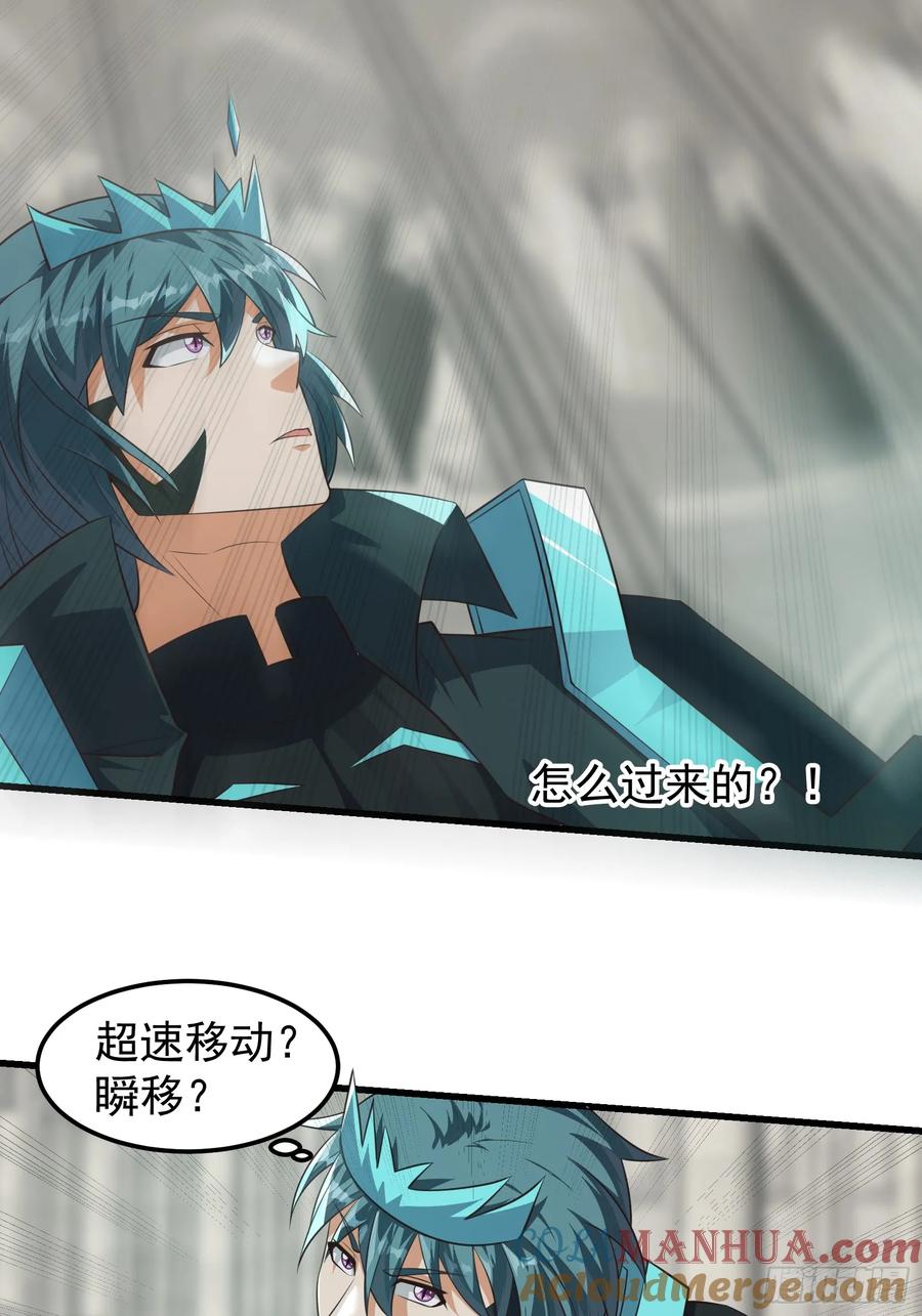 《重回末世当大佬》第320话 320 最终之战！ 第11页