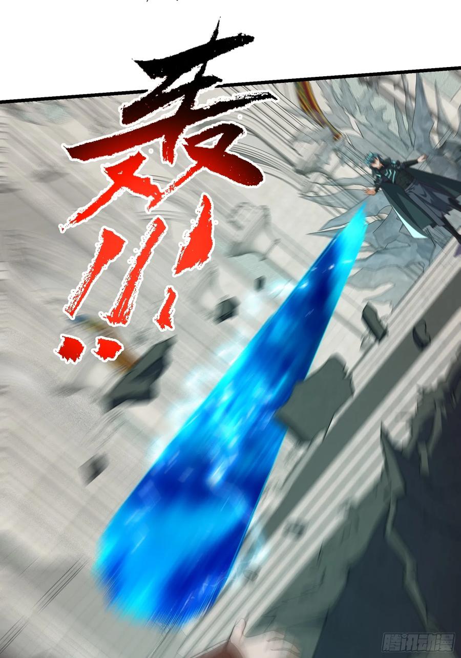 《重回末世当大佬》第320话 320 最终之战！ 第6页