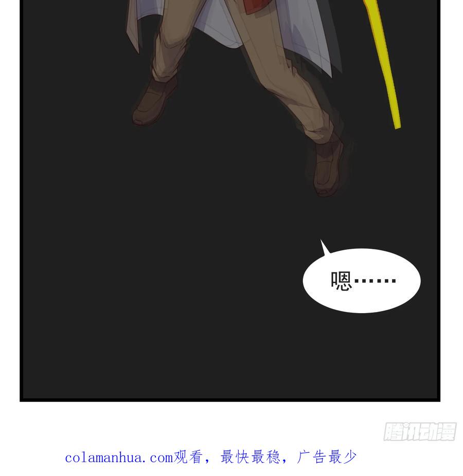 《重回末世当大佬》第320话 320 最终之战！ 第30页