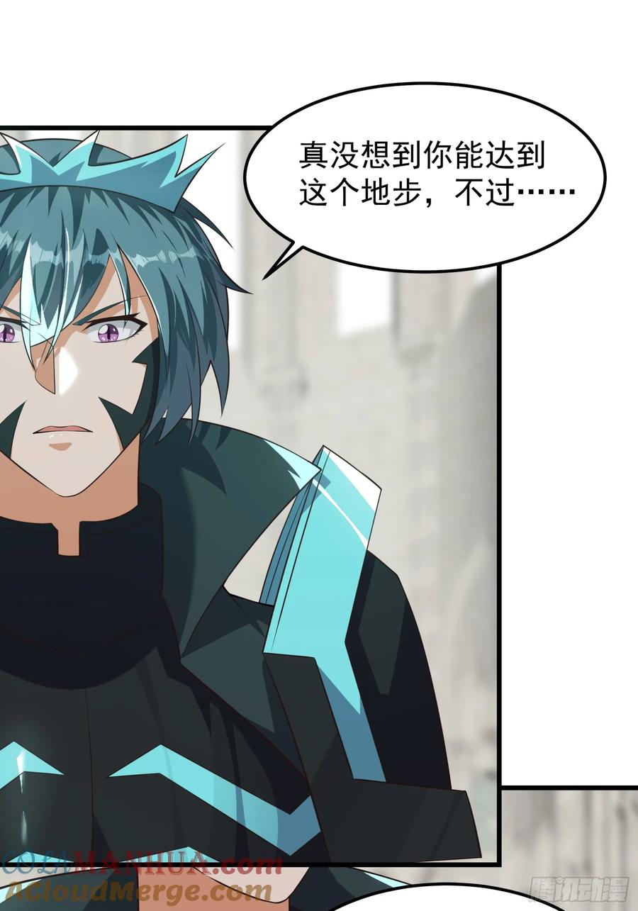 《重回末世当大佬》第320话 320 最终之战！ 第21页