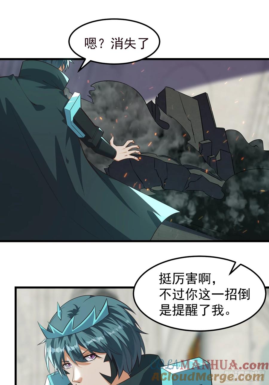 《重回末世当大佬》第320话 320 最终之战！ 第9页