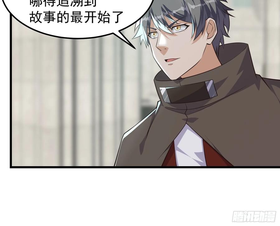 《重回末世当大佬》第320话 320 最终之战！ 第20页
