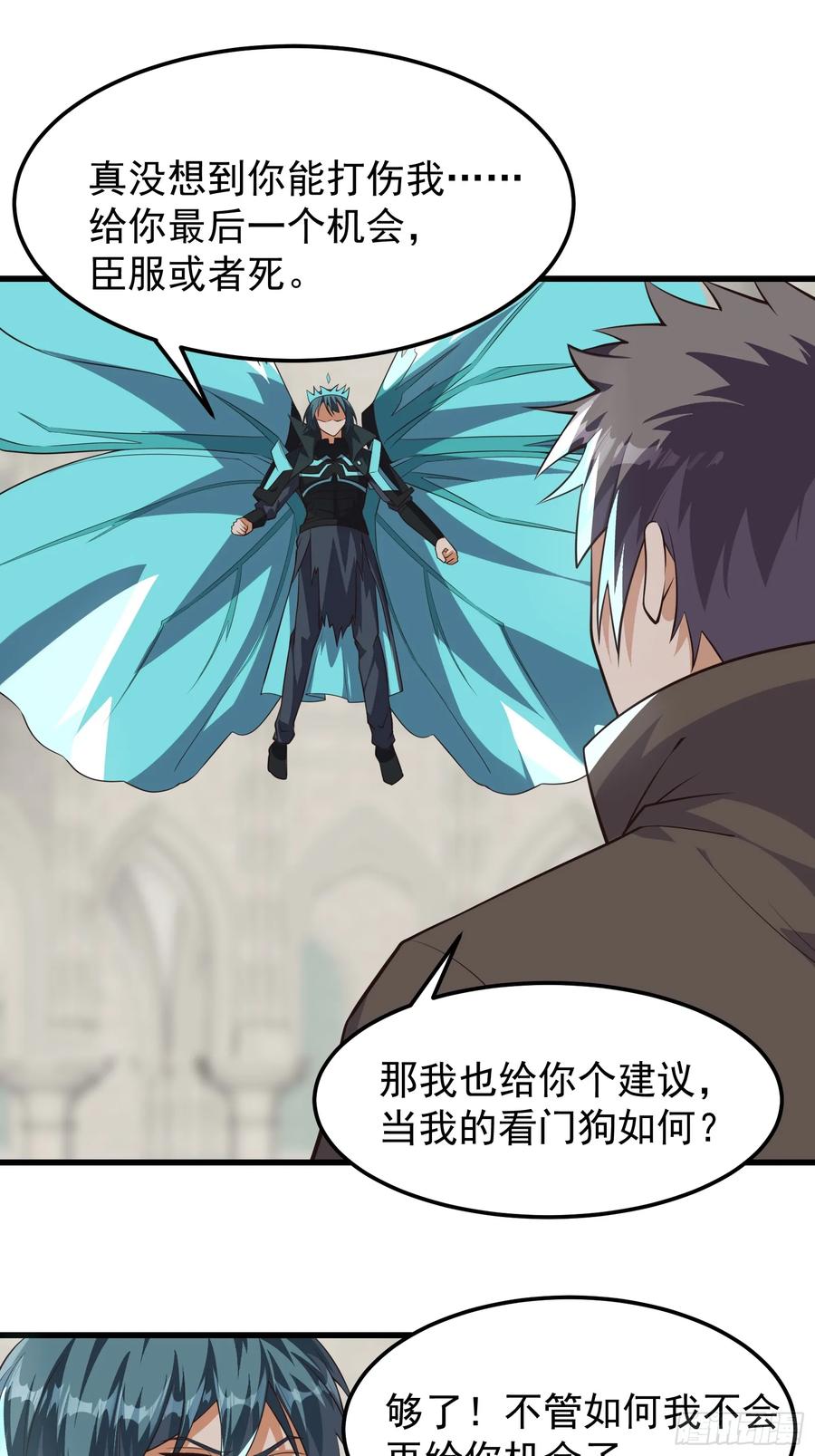 《重回末世当大佬》第320话 320 最终之战！ 第28页