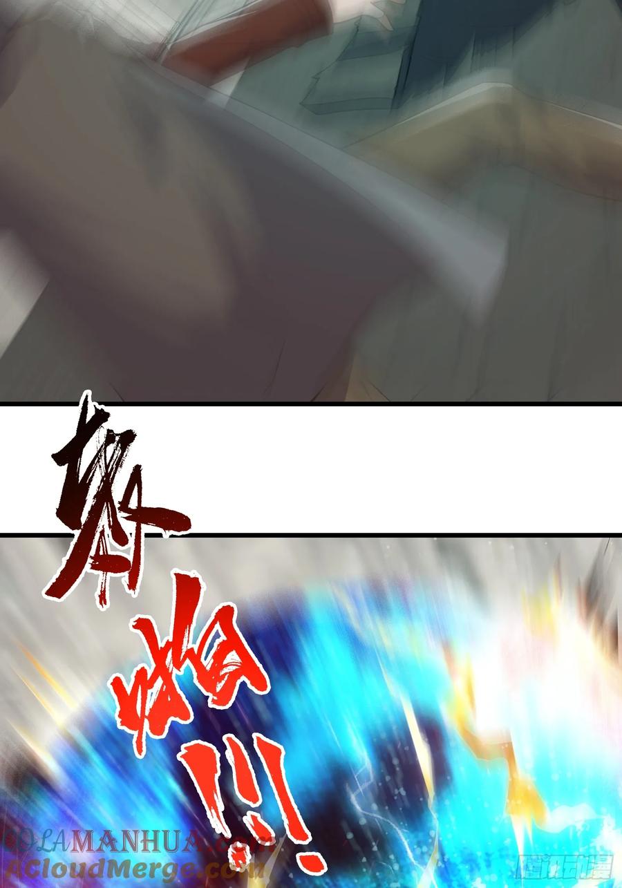 《重回末世当大佬》第320话 320 最终之战！ 第7页