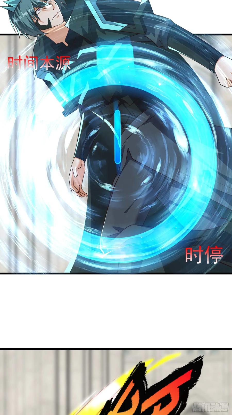 《重回末世当大佬》第320话 320 最终之战！ 第14页