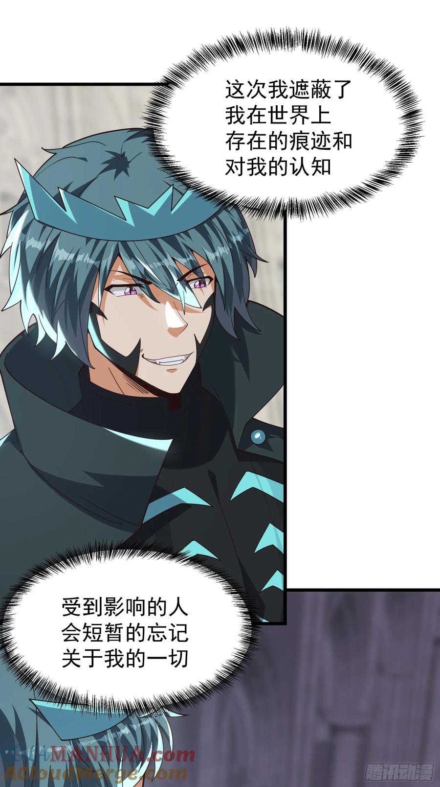 《重回末世当大佬》第321话 321 时间本源 第5页
