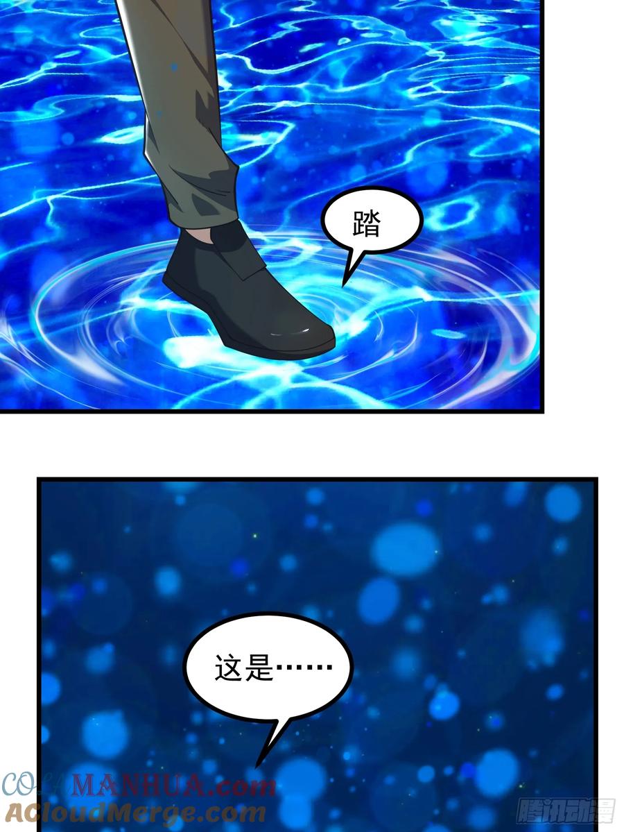 《重回末世当大佬》第321话 321 时间本源 第17页