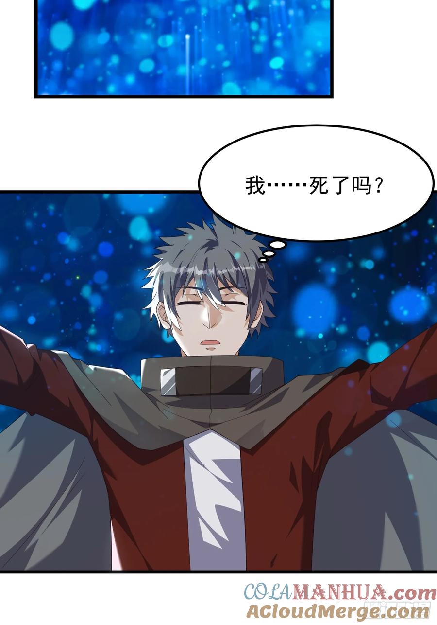 《重回末世当大佬》第321话 321 时间本源 第13页