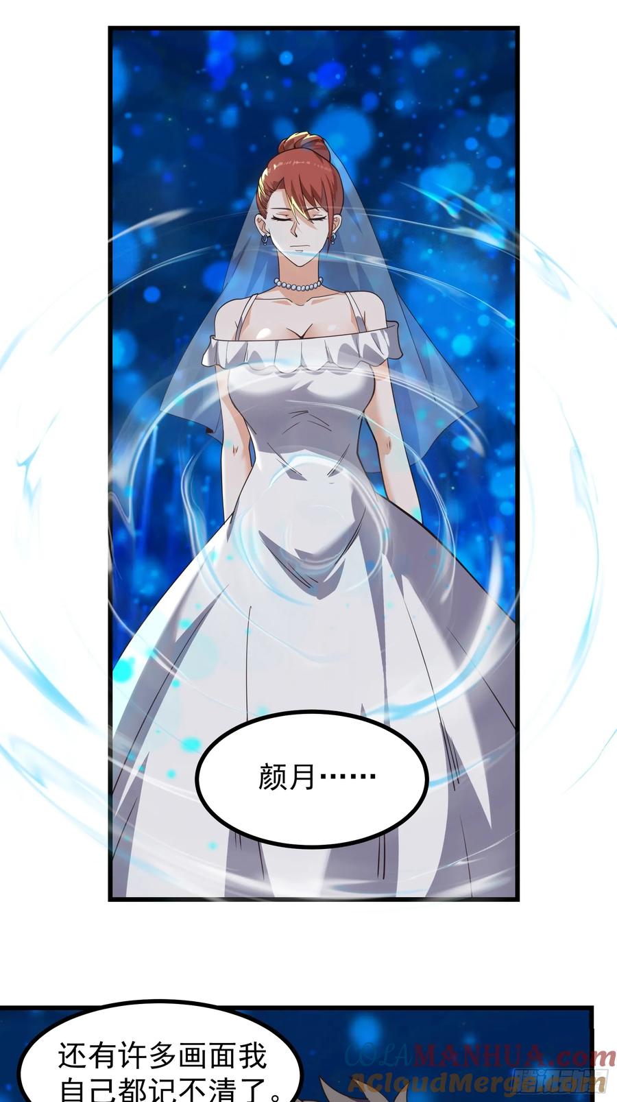 《重回末世当大佬》第321话 321 时间本源 第23页