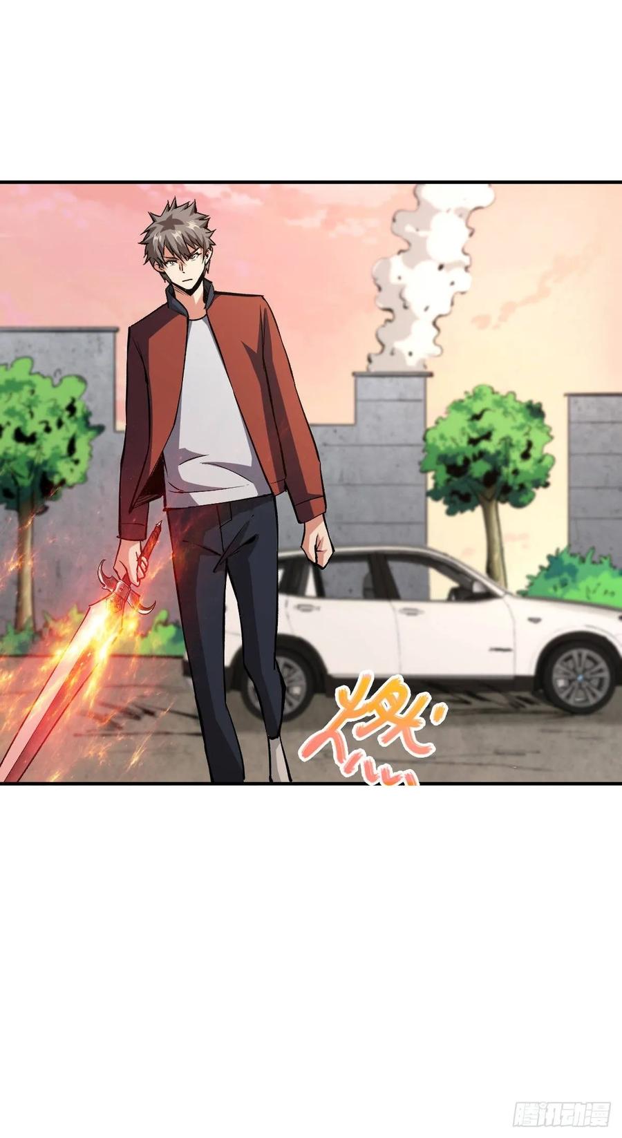 《重回末世当大佬》第33话 职业：圣贤 第20页