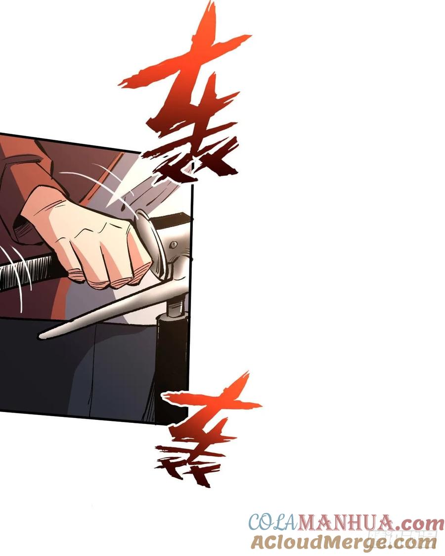 《重回末世当大佬》第34话 斩二阶 第31页