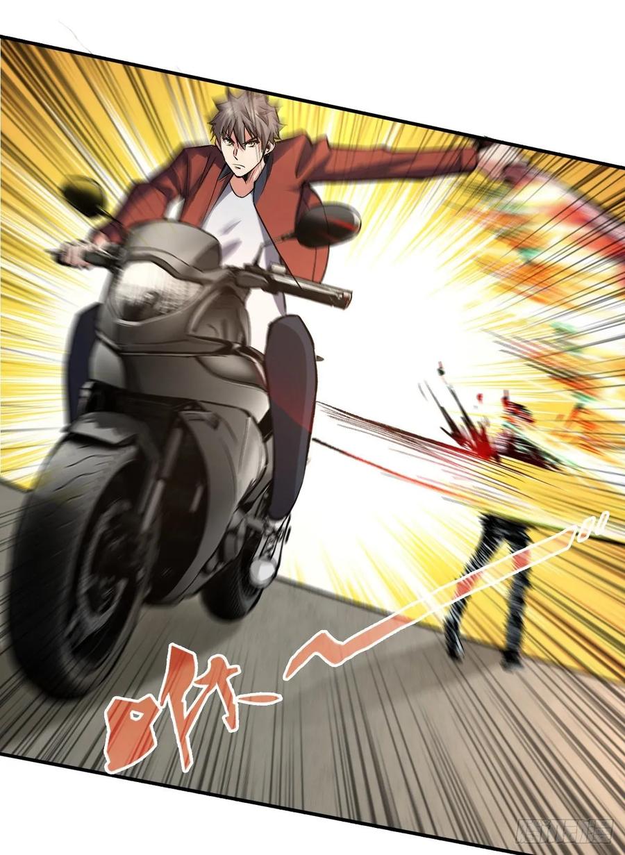 《重回末世当大佬》第34话 斩二阶 第32页