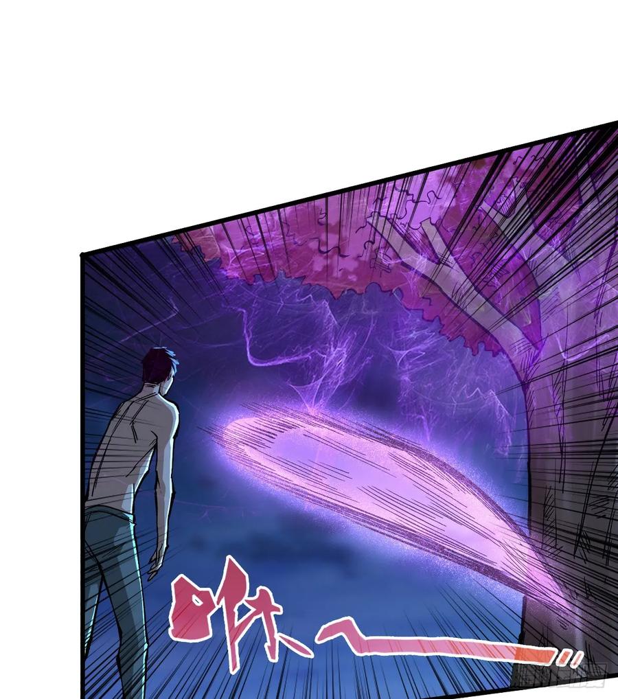 《重回末世当大佬》第38话 神树发威 第21页