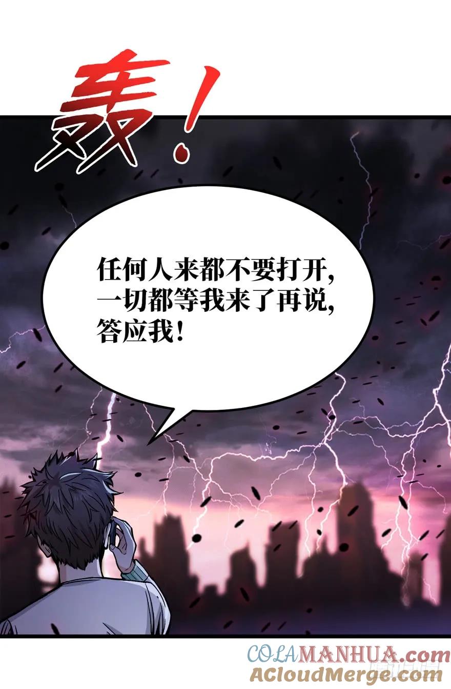 《重回末世当大佬》第3话 末世爆发！ 第35页