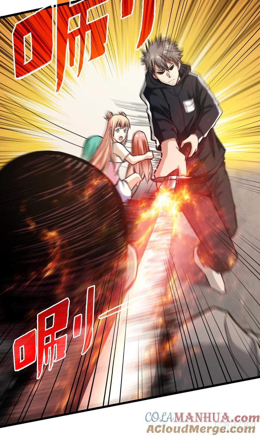 《重回末世当大佬》第43话 向导 第29页