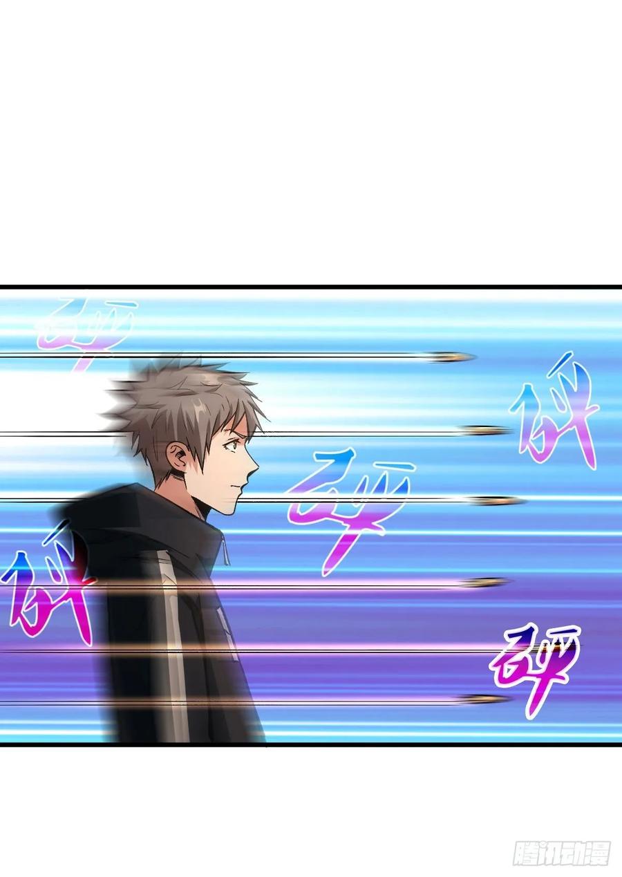 《重回末世当大佬》第46话 请让我们加入 第10页