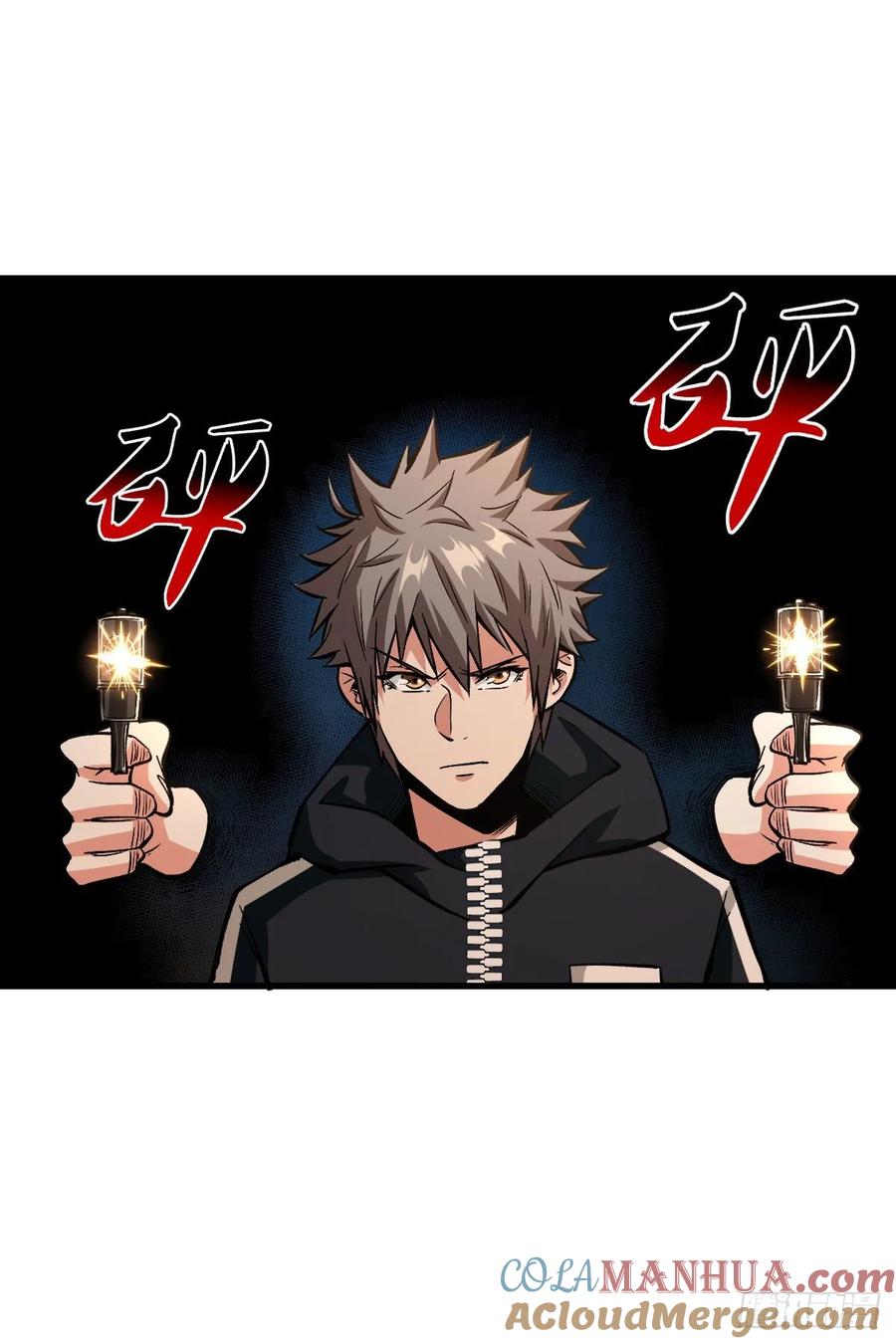 《重回末世当大佬》第46话 请让我们加入 第9页