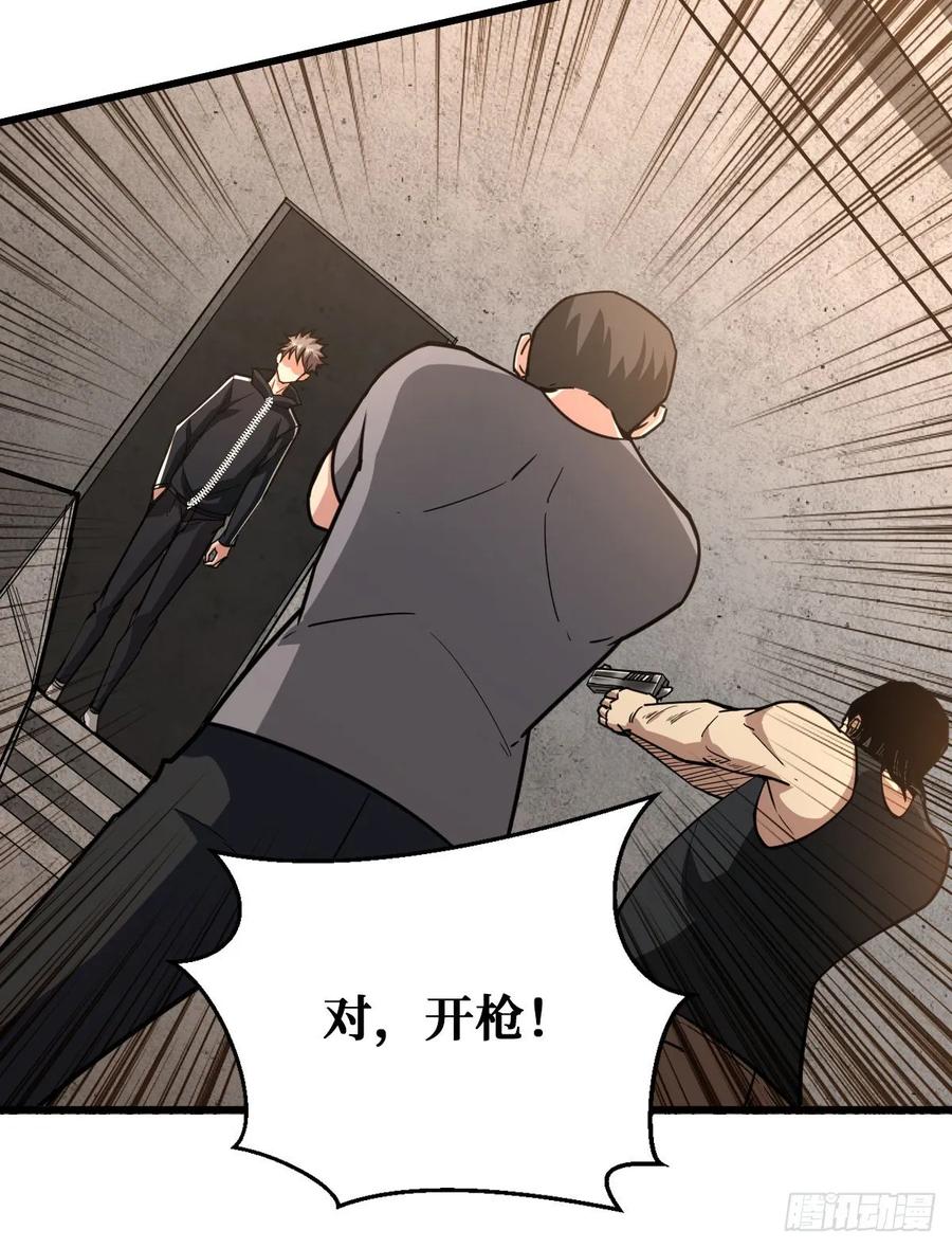 《重回末世当大佬》第46话 请让我们加入 第8页